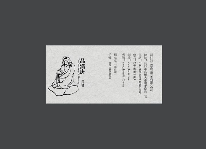 麻辣诱惑：灯塔市火锅底料包装设计的视觉盛宴